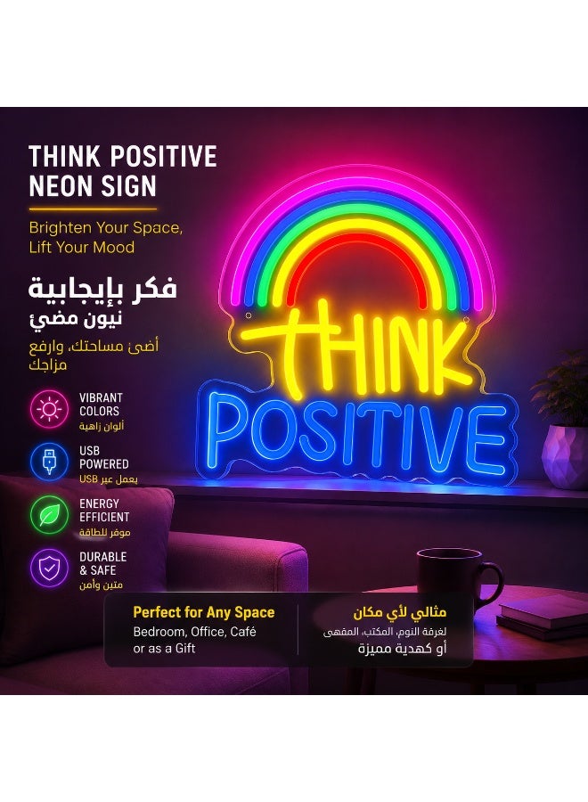 لوحة نيون "THINK POSITIVE" مع قوس قزح LED تعمل بـ USB - ديكور ملون لغرفة النوم، غرفة الألعاب والمكتب، إضاءة تحفيزية وهدية مثالية. - Image 4