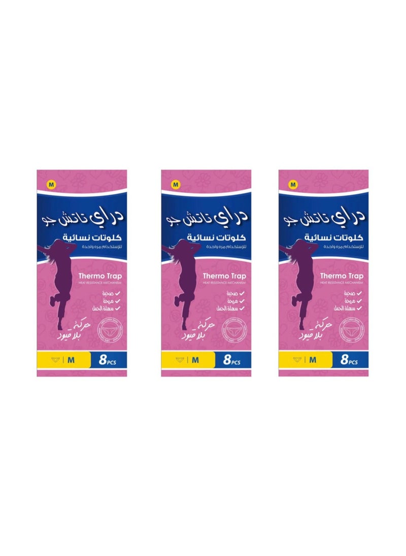 Dry 3 Packages Women's panties used during the monthly period, postpartum period, sports times, for one-time use, 24 pieces - size M  - Image 1