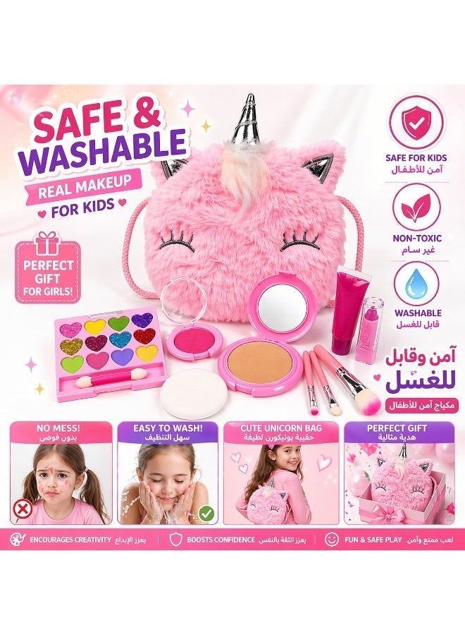 YAIUZGOO Kids Makeup Kit for Girls, Washable Non-Toxic Real Makeup Set with Unicorn Case, Safe Cosmetic Toy for Kids Skin, Gift for Girls Age 3-10 Birthday Play Set - Image 2