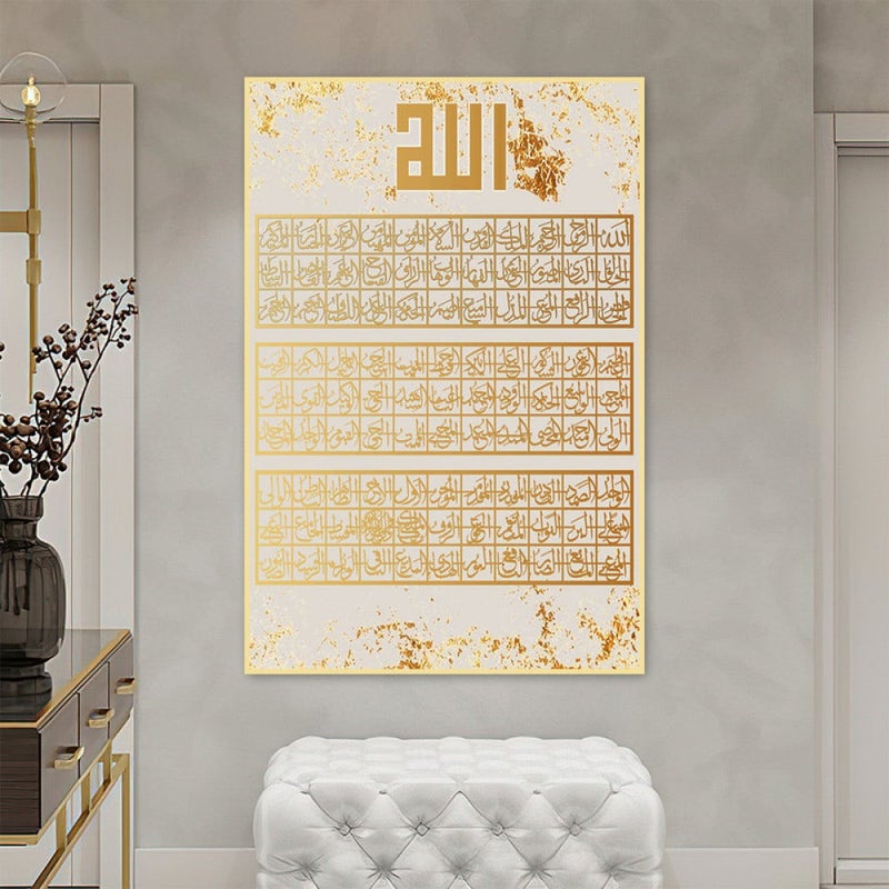 ماركتنا لوحة قماشية بتصميم اسلامي مع برواز مجوف مقاس (60×90) قطعة واحدة - Image 2