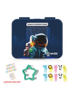 Eazy Kids Eazy Kids 6 & 4 Convertible Bento Lunch Box with Lunch Bag and Sandwich Cutter Set - Space KSA Blue  - Image 2
