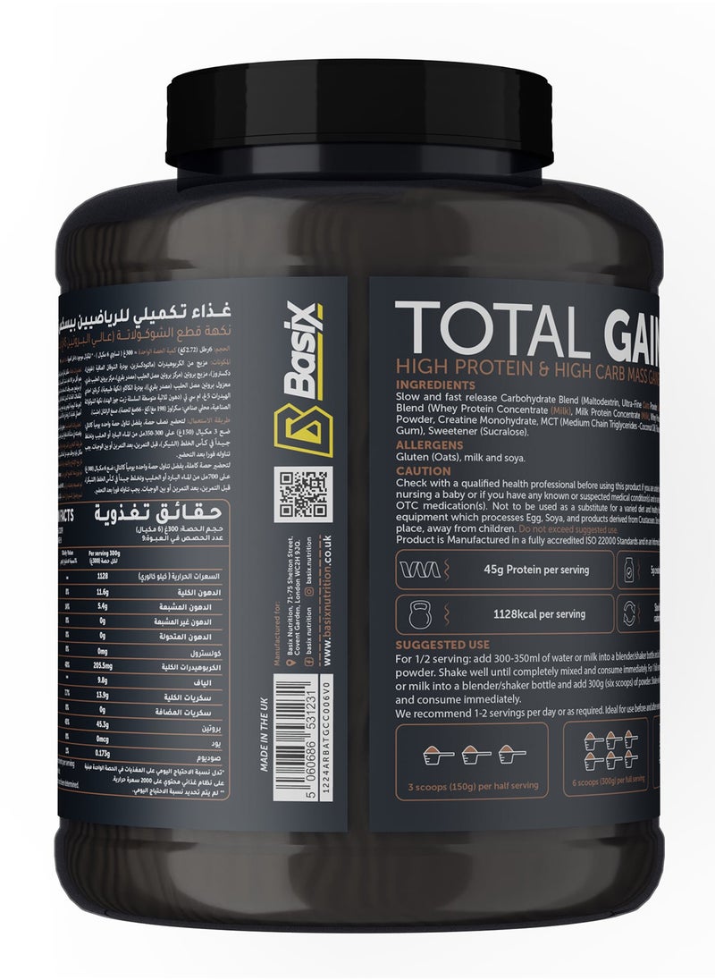 Basix Gain - Total Gainer - Chocolate Chunk - 6 Lb  - Image 2