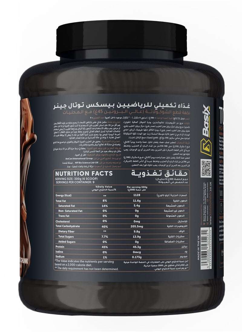 Basix Gain - Total Gainer - Chocolate Chunk - 6 Lb  - Image 3