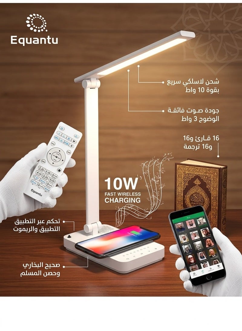 إيكوانتو مصباح ابجورة مكتبي ذكي  إيكوانتو سماعة القرآن الكريم كاملة شاحن لاسلكي سريع 10 واط وإضاءة قابلة للتعتيم باللمس وريموت كنترول لحماية العين مع تحكم بالتطبيق SQ-905 - Image 1