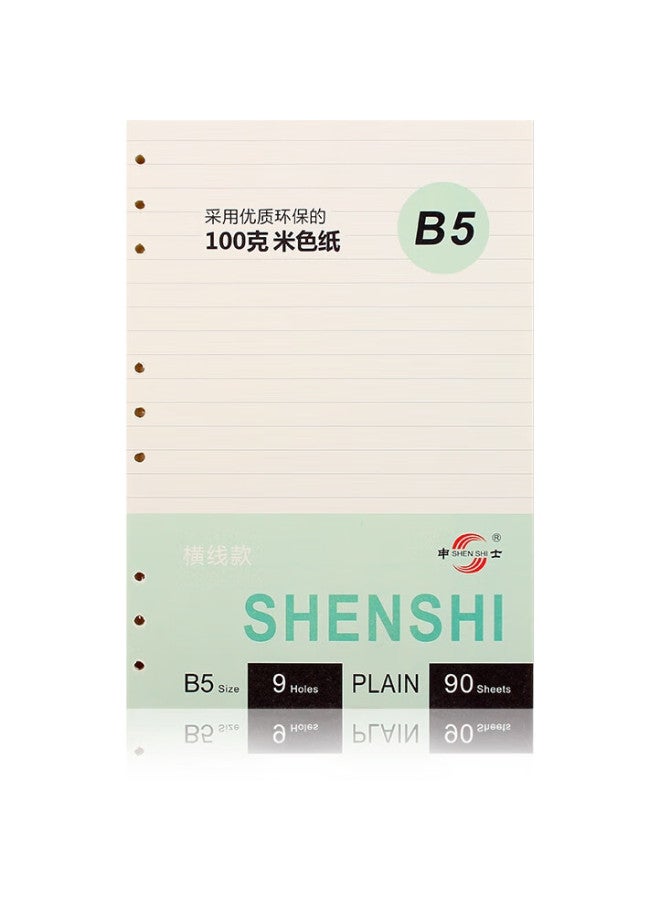 Shen Shi شين 90 ورقة بدائل دفاتر ملاحظات مفككة، ورق بيج سميك 100 جرام، متوافق مع دفاتر ملاحظات مفككة 9 ثقوب B5، نمط مخطط J8018 - Image 2