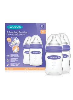 Feeding bottle with teat 2 pieces 160 ml - pzsku/Z7F0D4AC2710FB6B16FCEZ/45/_/1677490818/67c1a64d-e4e7-41cc-842c-d1f860e1a8a9