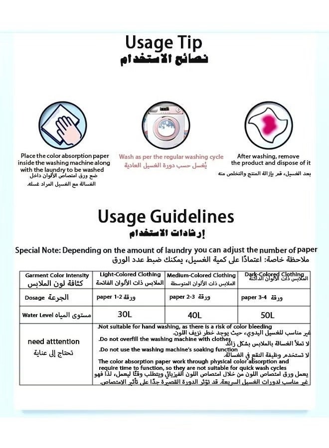 Clothing Dyeing Adsorption Sheet Laundry Color And Dirt Catcher Anti-Stain Sheets Collect anti-staining, suitable for a variety of washing machines, keep clothes bright and long-lasting, energy-saving, time-saving and convenient, prevent color mixing, fragrance-free - 100 sheets/pack - Image 5