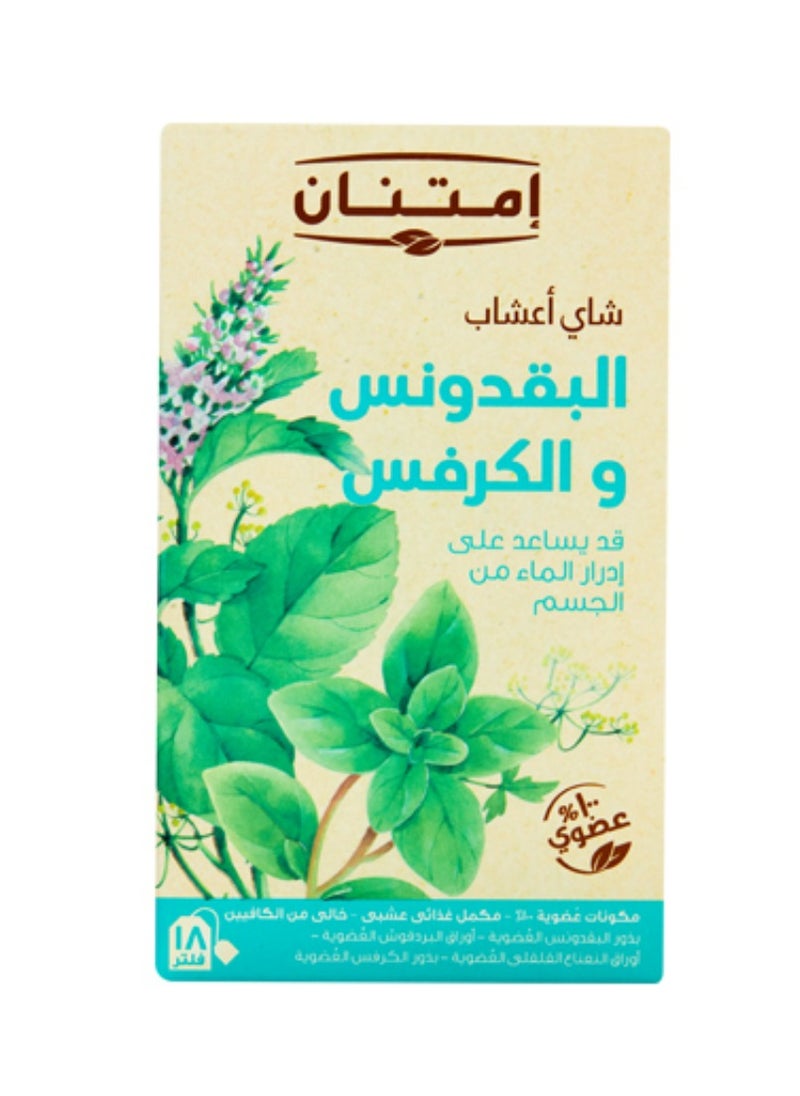 Imtenan - Parsley And Celery Herbal Tea 18 Filters - Image 1