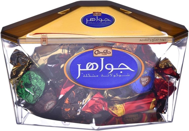Galaxy Jewels Assortment Chocolate Gift Box - 200g Miniature Pralines - Image 1