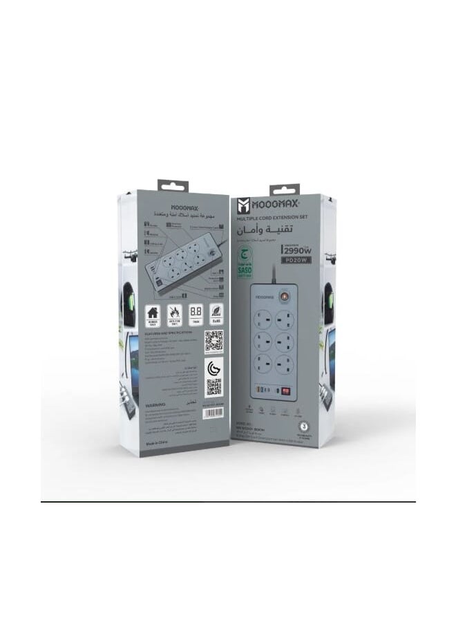 موجماكس - سلك تمديد الطاقة 3 متر MX-EC001 BASA Wave Max - Image 1