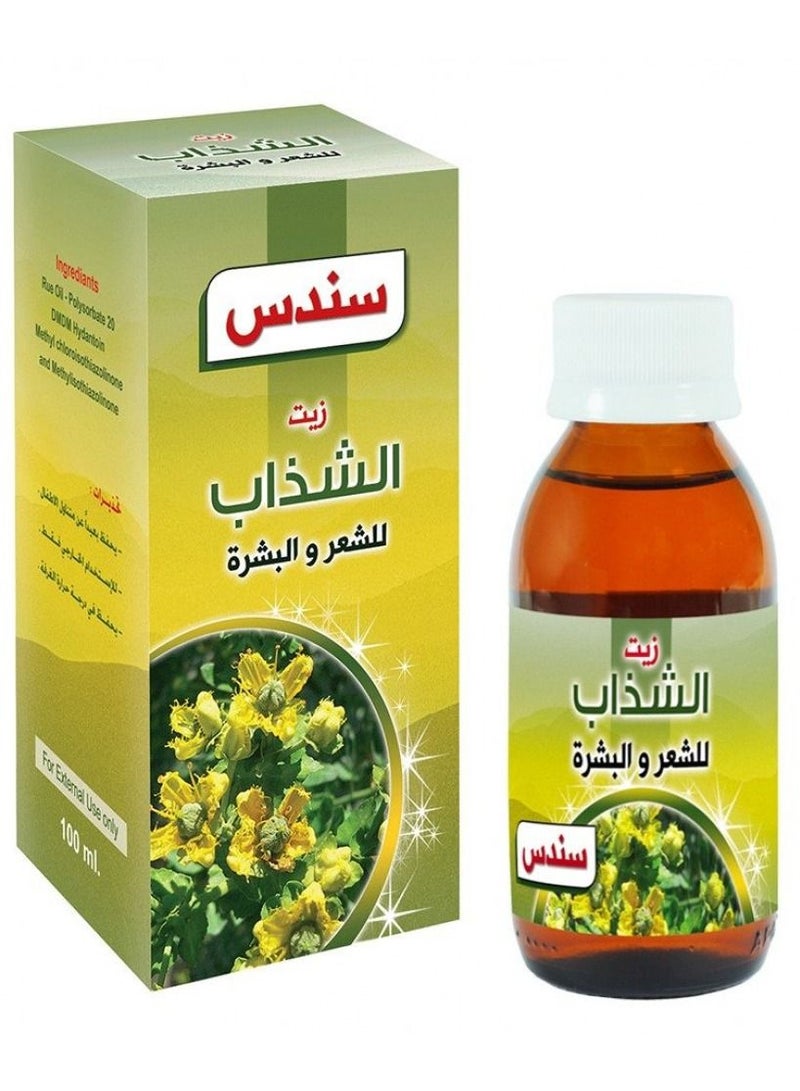 sondos Rue oil for hair and skin from Sondos 100 ml - Image 1