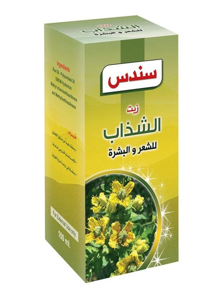 sondos Rue oil for hair and skin from Sondos 100 ml - Image 2