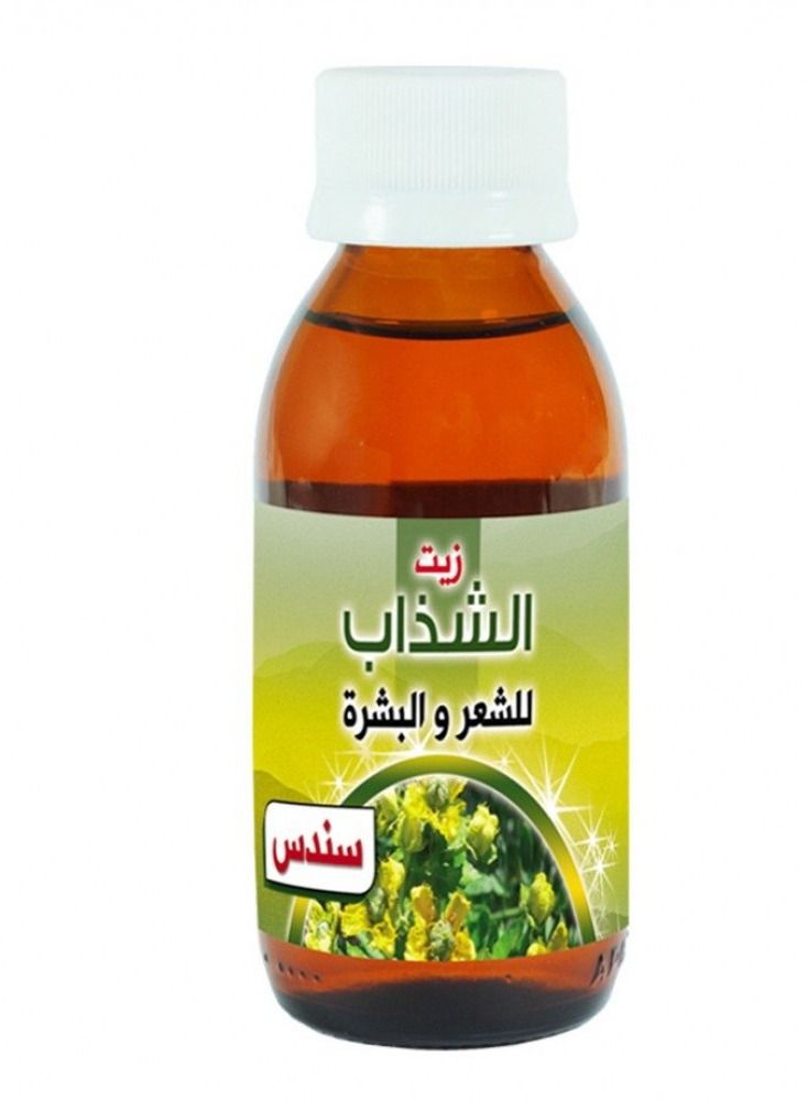 sondos Rue oil for hair and skin from Sondos 100 ml - Image 3
