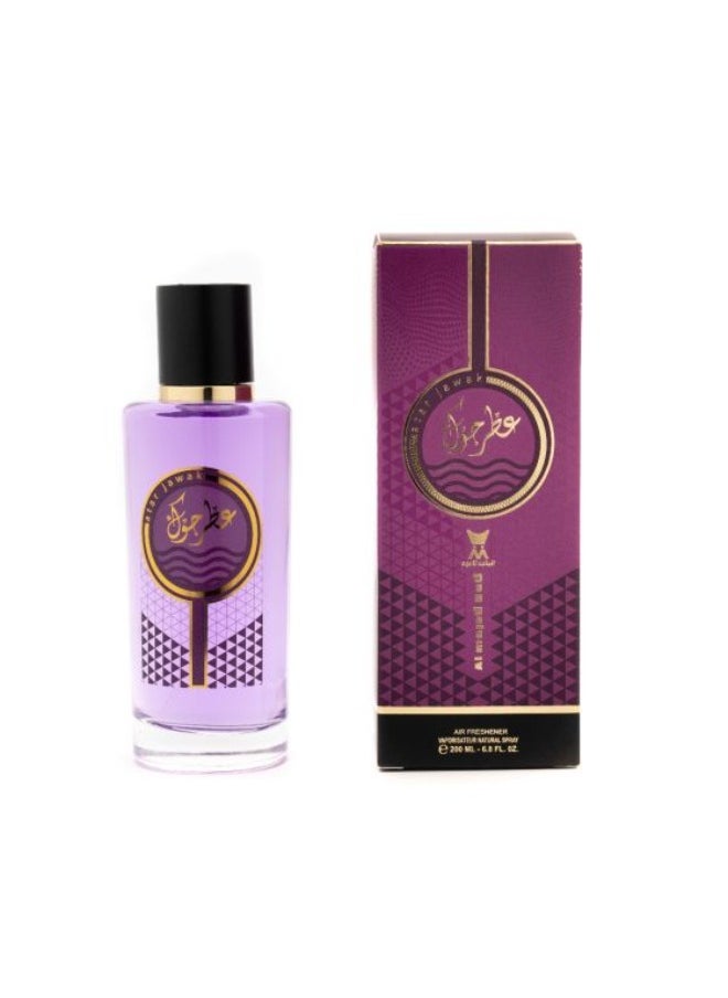 الماجد للعود عطر جوك موف  - Image 2