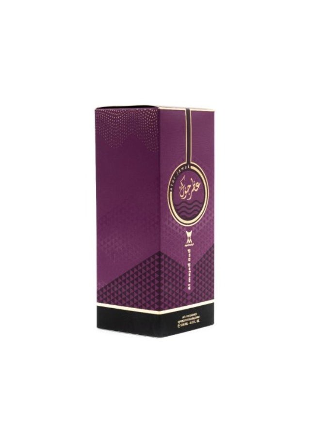 الماجد للعود عطر جوك موف  - Image 3