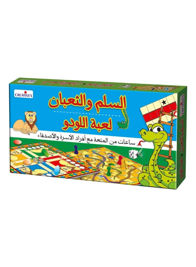 Creative's Arabic Edition - Ludo & Snakes and Ladders Board Game for Kids & Family - Classic 2-in-1 Game - Fun Strategy & Dice Game - 2, 4 Players - Ideal for Parties, Travel, and Home Play – Ages 3+ - Image 1