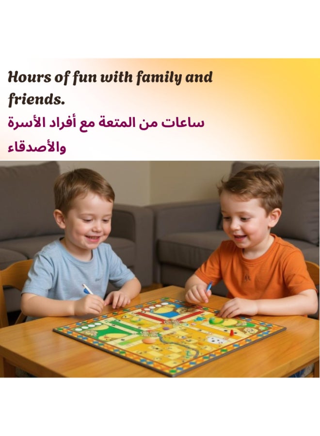 Creative's Arabic Edition - Ludo & Snakes and Ladders Board Game for Kids & Family - Classic 2-in-1 Game - Fun Strategy & Dice Game - 2, 4 Players - Ideal for Parties, Travel, and Home Play – Ages 3+ - Image 3