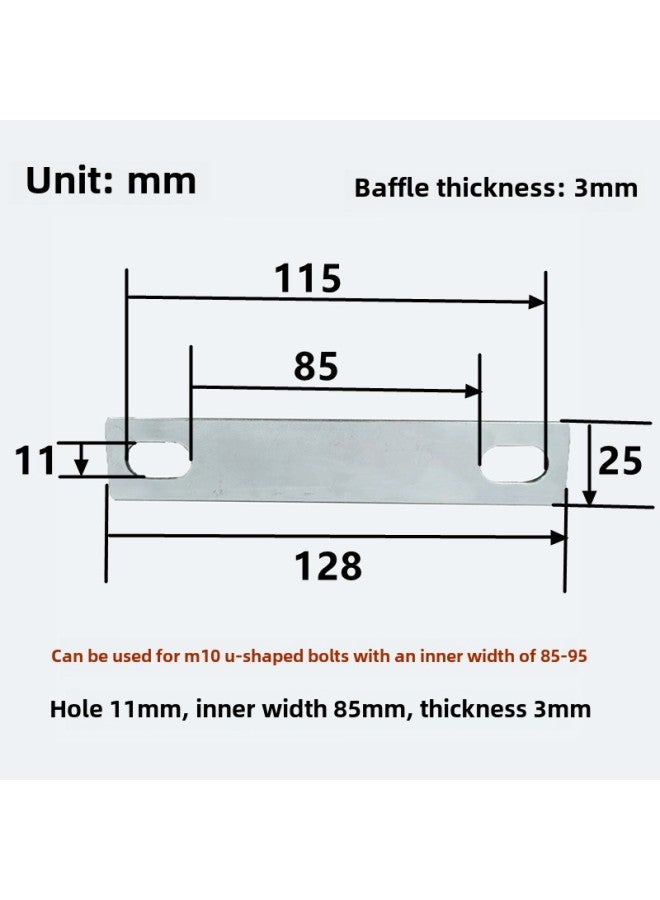 Carbon Steel Galvanized U-bolt Baffle U-shaped Saddle Card Double-hole Backing Plate Baffle Card Galvanized Backing Plate Available-Color:11*85*3 (5 Pieces)  - Image 1