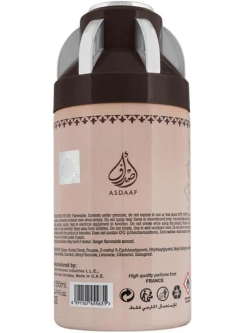 أصداف هيام للنساء بخاخ للجسم 250 مل - Image 2