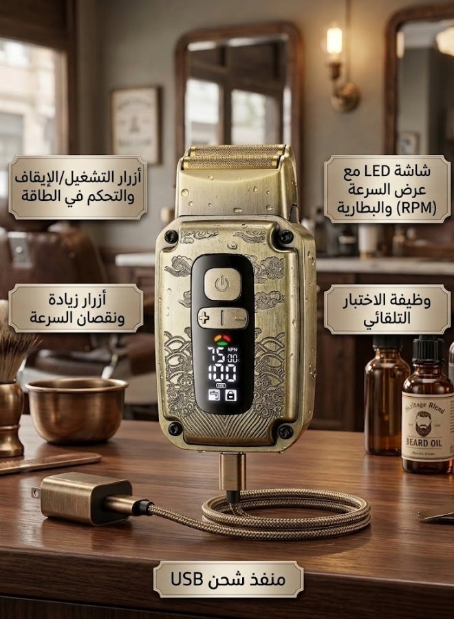 ماكينة الحلاقة الاحترافية (Foil Shaver) بتصميم كلاسيكي | شاشة رقمية ومقاومة للماء - Image 4
