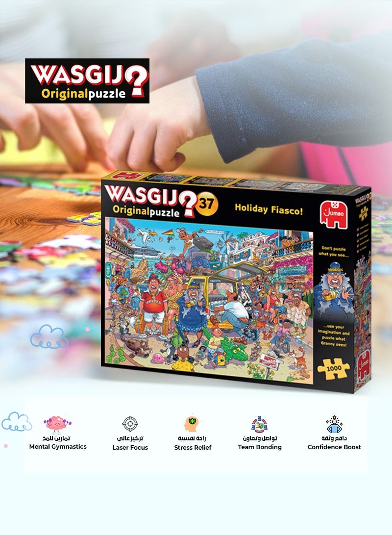 واسكِج لغز عطلة فوضوية 1000 قطعة | لعبة عائلية ممتعة وتحدي | مصنوعة من الكرتون المعاد تدويره الصديق للبيئة | مثالية للكبار | تصميم وازجي الفريد | 37 سم طول × 27 سم عرض - Image 5