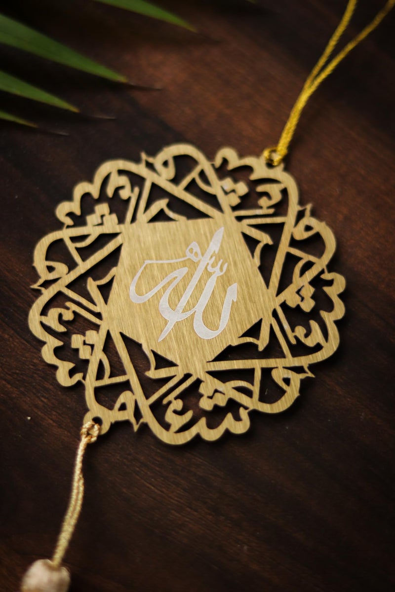 GENESIS ARTS Stainless Steel Islamic Car Hanging Dream Catcher Accessories Best For Your Car Interior Hanging, Gift, (Mashallah) - Image 1