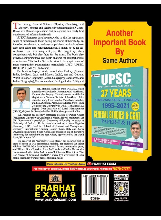 Ncert Summary (Class vi-XII)