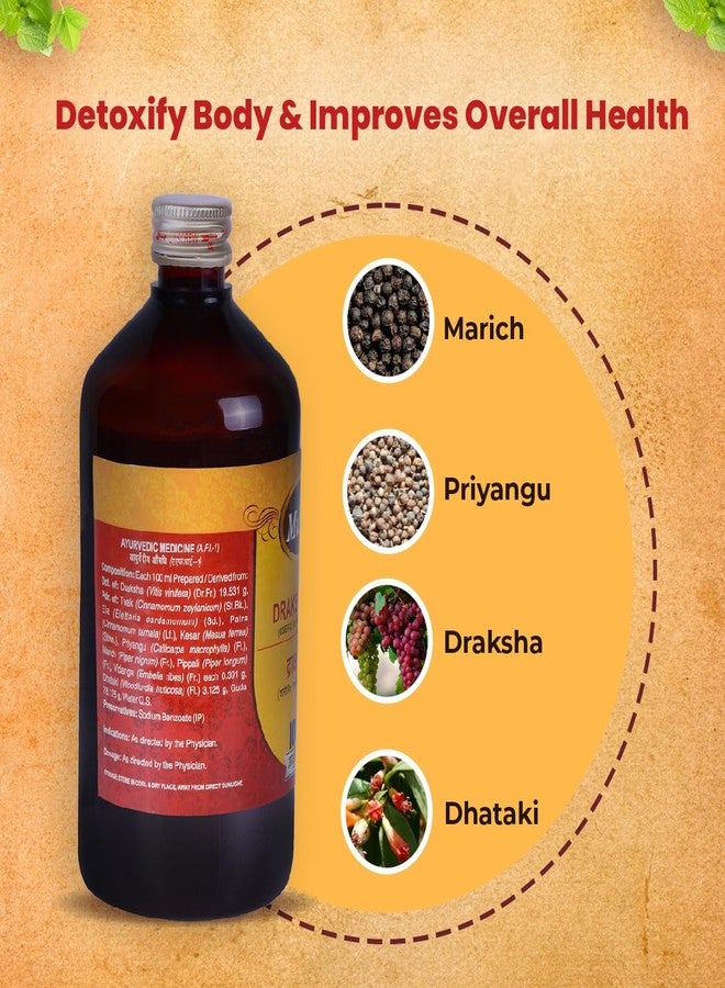 Multani مولتاني دراكشارشتا | مفيد لمشاكل الجهاز التنفسي، والضعف، والإمساك | يغذي، ويساعد على بناء القوة | للضعف العام | بدون نكهات اصطناعية | 680 مل - Image 4