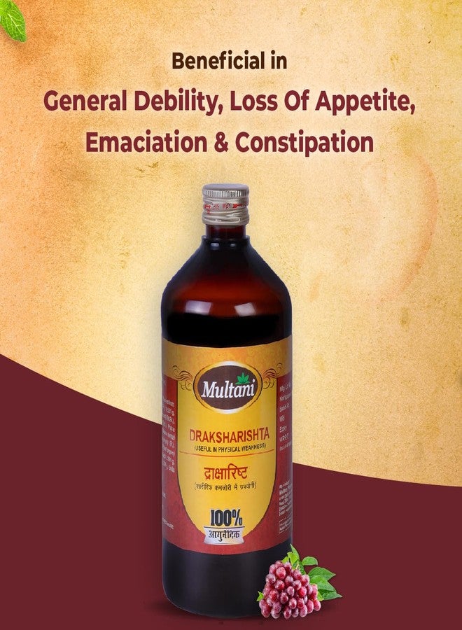 Multani مولتاني دراكشارشتا | مفيد لمشاكل الجهاز التنفسي، والضعف، والإمساك | يغذي، ويساعد على بناء القوة | للضعف العام | بدون نكهات اصطناعية | 680 مل - Image 5