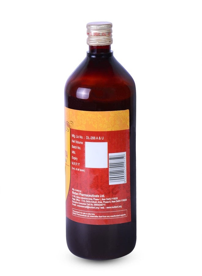 Multani مولتاني دراكشارشتا | مفيد لمشاكل الجهاز التنفسي، والضعف، والإمساك | يغذي، ويساعد على بناء القوة | للضعف العام | بدون نكهات اصطناعية | 680 مل - Image 3