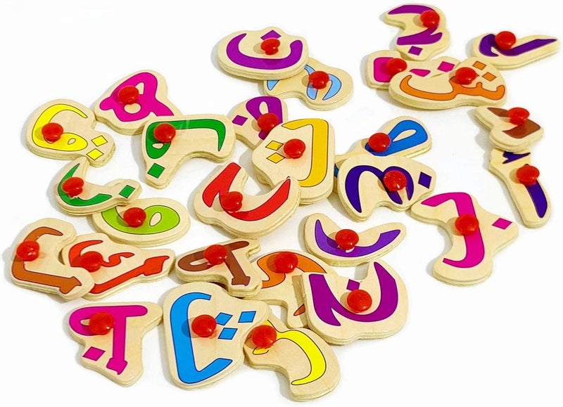 UV Enterprises Arabic Alphabet Wooden Puzzle Board with Knobs, Montessori Educational Learning Toy for Kids, Arabic Letters Matching Puzzle for Preschool Boys & Girls - Image 2