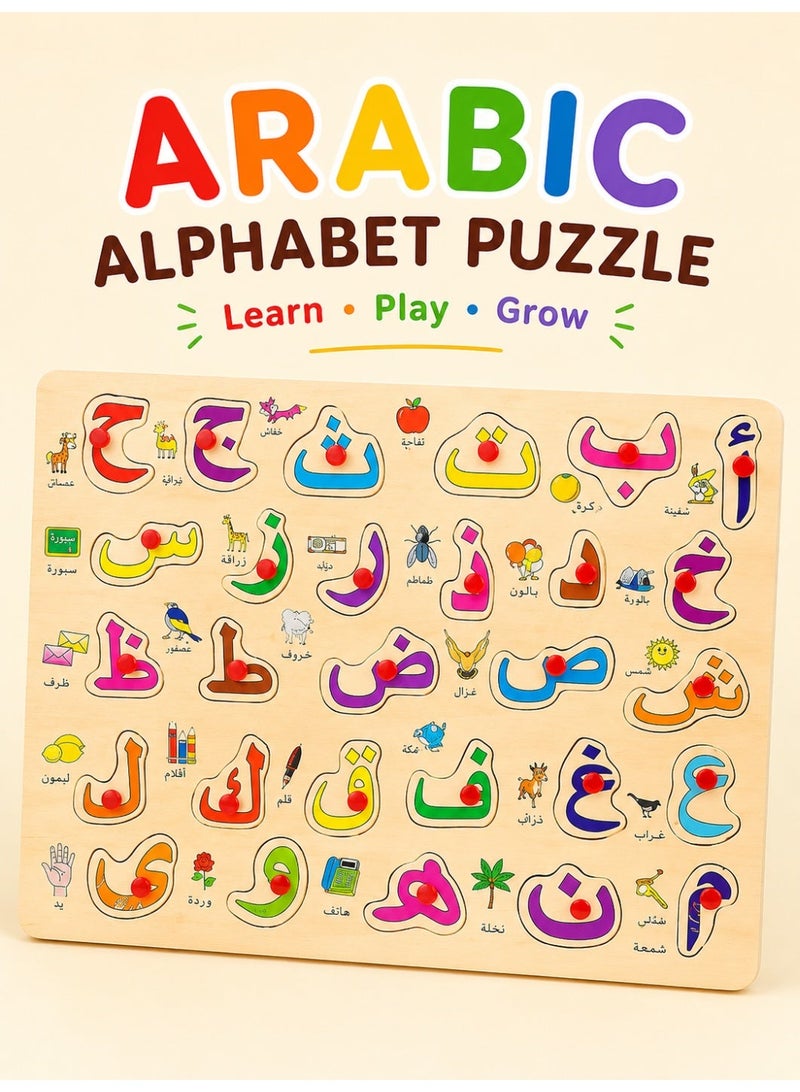 UV Enterprises Arabic Alphabet Wooden Puzzle Board with Knobs, Montessori Educational Learning Toy for Kids, Arabic Letters Matching Puzzle for Preschool Boys & Girls - Image 1