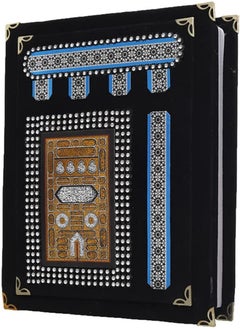 General Quran Cream Lockable Plush Box, Black  - Image 1