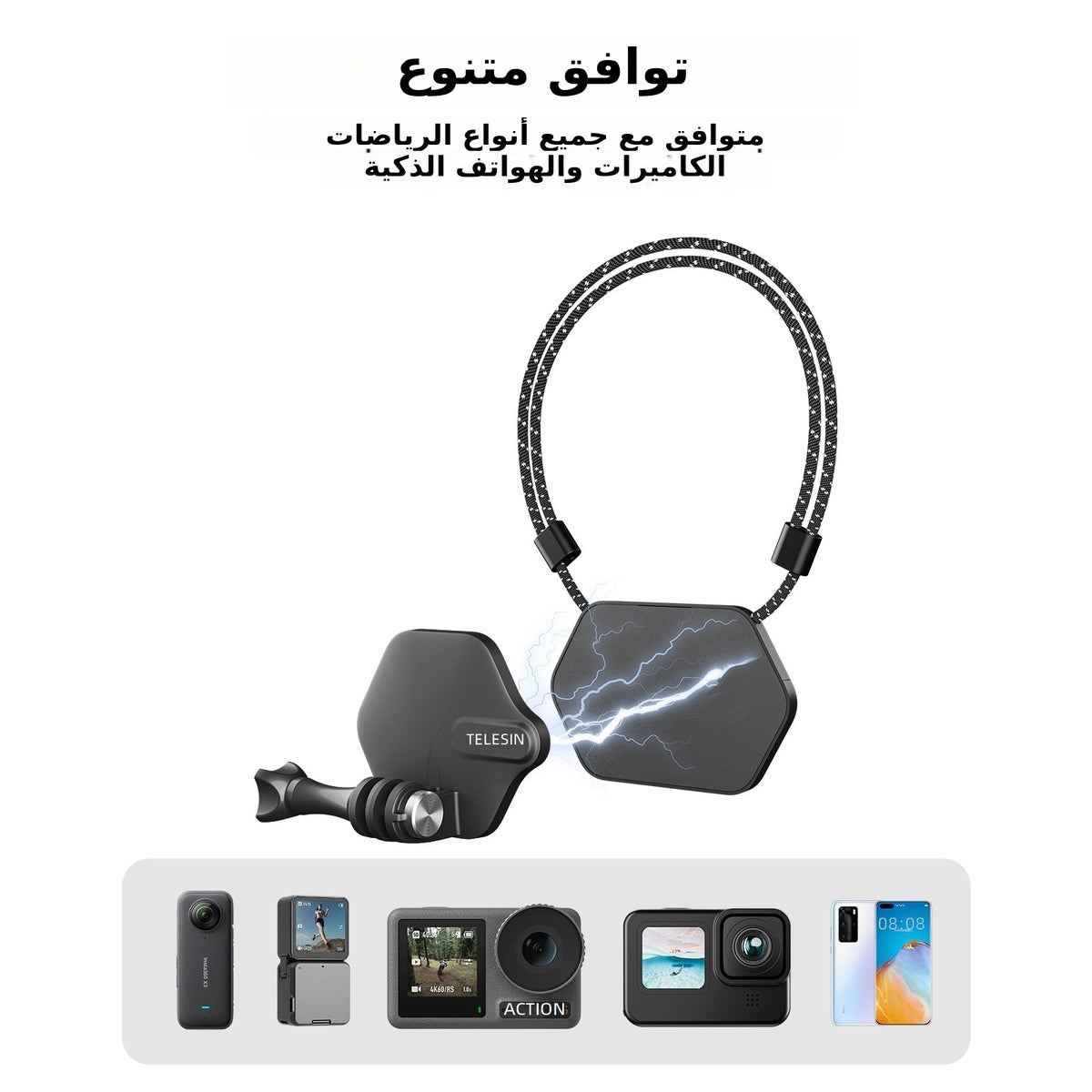 telesin Telesin Neck Lanyard Quick Release Magnetic Mount 90 g Z7F14F3A64A13EFD4BCF6Z