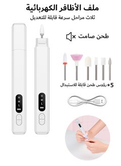 MAANGE Electric Nail Drill Kit, 3 Speeds Rechargeable Nail File Machine, Cordless Hand Foot Care Tool with Nail Drill Bits for Polishing Shape Tools (White)  - Image 1