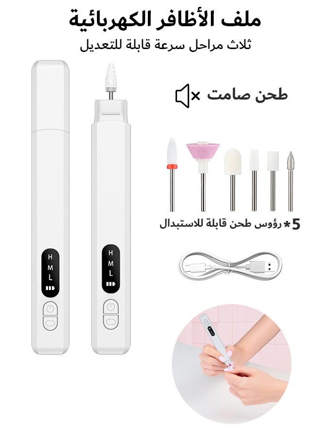 Electric Nail Drill Kit, 3 Speeds Rechargeable Nail File Machine, Cordless Hand Foot Care Tool with Nail Drill Bits for Polishing Shape Tools (White)