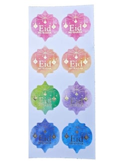 3.8 x 4.6 Cm Dazzling Foil Eid Mubarak Stickers for Ramadan Kareem Paper Label Eid Gift Stickers - pzsku/Z7F15BCA4C73C2202584DZ/45/_/1738565999/e2f14af5-c13a-4417-87f0-fecb60990b70