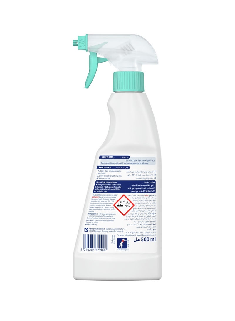 Dr. Beckmann Stain Remover Spray, 0% Bleach, 500ml - Image 2
