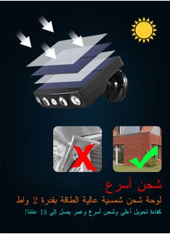 QUXUNV Solar Motion Lights Outdoor, Solar Outdoor Lights Motion Sensor Outdoor Lights of 3 Lighting Modes, High Brightness Wiring Free IP65 Waterproof, for Front Door, Backyard, Garage, Garden, Etc  - Image 5