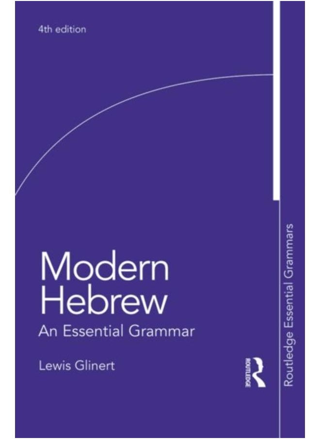 Modern Hebrew: An Essential Grammar 