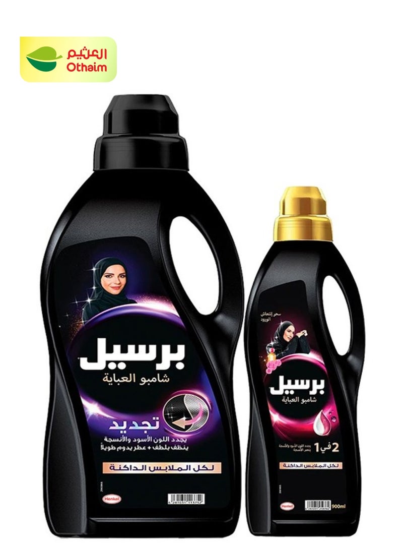Persil Persil Abaya Wash Shampoo Liquid Detergent, For Black Color Protection & Renewal, Long-lasting Fragrance, Classic, 2.9L + Persil 2in1 Abaya Wash Shampoo, Rose, 900ML