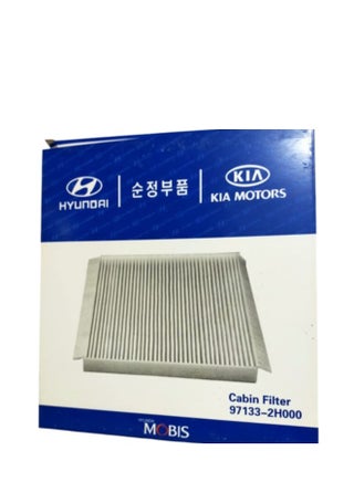 Cabin Filter for Air Condition of New Hyundai ELANTRA  HD - pzsku/Z7F17A64D7CD07A82550FZ/45/1746251473/3da7256b-b3db-4883-abb7-61a1db332cae