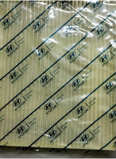 Mobis Cabin Filter for Air Condition of New Hyundai ELANTRA  HD  - Image 3