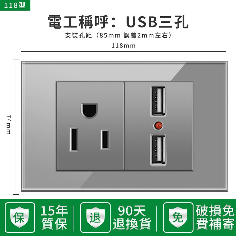 15A US Standard Socket 110v Glass Panel with USB USB + three holes 