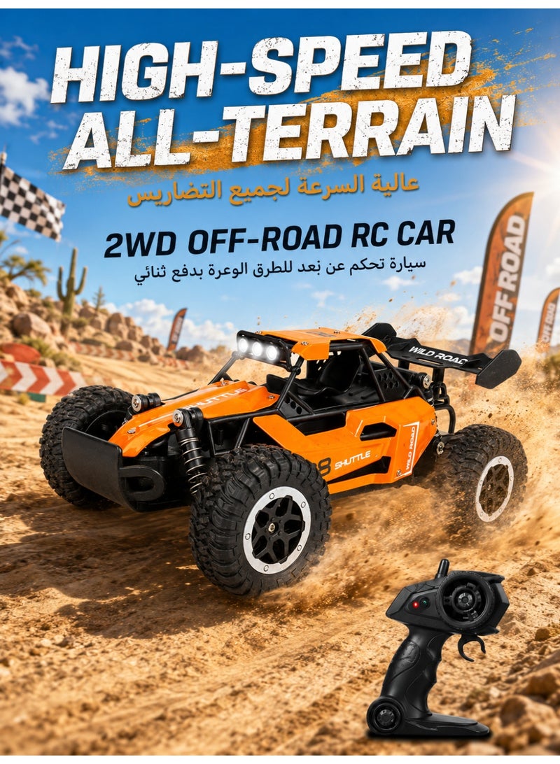 Norello High-Speed Off-Road 2.4G Remote Control Car | 1:16 Alloy RC Rally Buggy with Big Rubber All-Terrain Tires, LED Headlights, Anti-Collision Design, Rechargeable | Durable Outdoor Racing & Climbing Toy Gift for Kids 3+ (Vulcan Orange) - Image 1