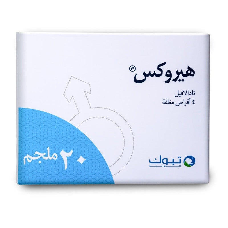 Herox Tablet 20 mg 4 Tablets - Image 1