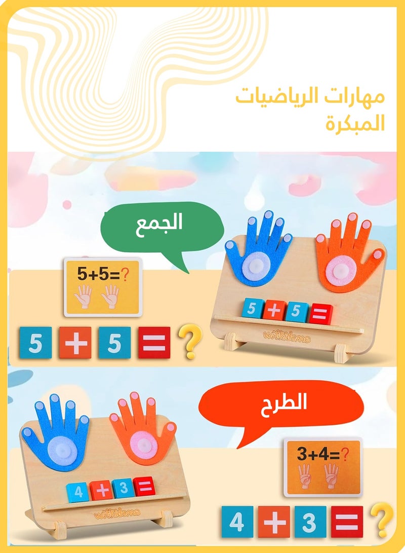 شي آند ليتل لعبة تعليمية رياضيات مونتيسوري للأطفال, لوح عد خشبي مع مكعبات أرقام وبطاقات فلاش وصندوق تخزين, لتعليم الأطفال من عمر 2 إلى 5 سنوات أولاد وبنات - Image 5