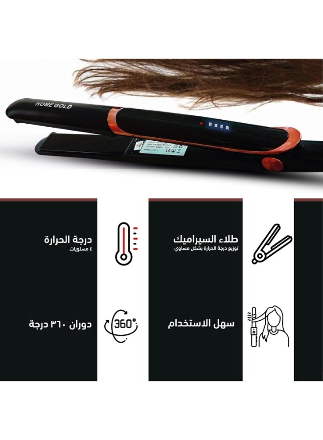 هوم جولد اداه فرد وتصفيف الشعر بجودة صالونات التجميل، مثالية للشعر المجعد والمفرود، تسخين سريع خلال 30 ثانية HG-219 - Image 2