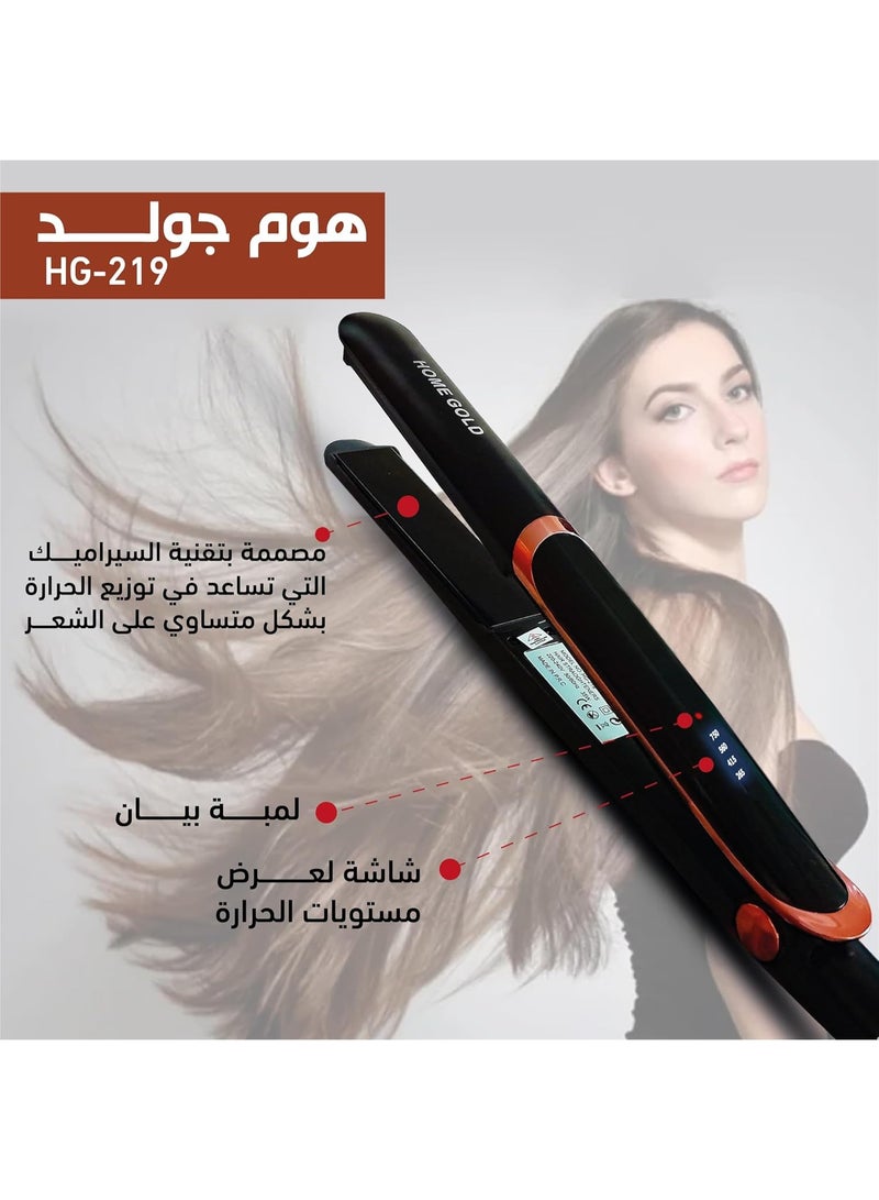 هوم جولد اداه فرد وتصفيف الشعر بجودة صالونات التجميل، مثالية للشعر المجعد والمفرود، تسخين سريع خلال 30 ثانية HG-219 - Image 3