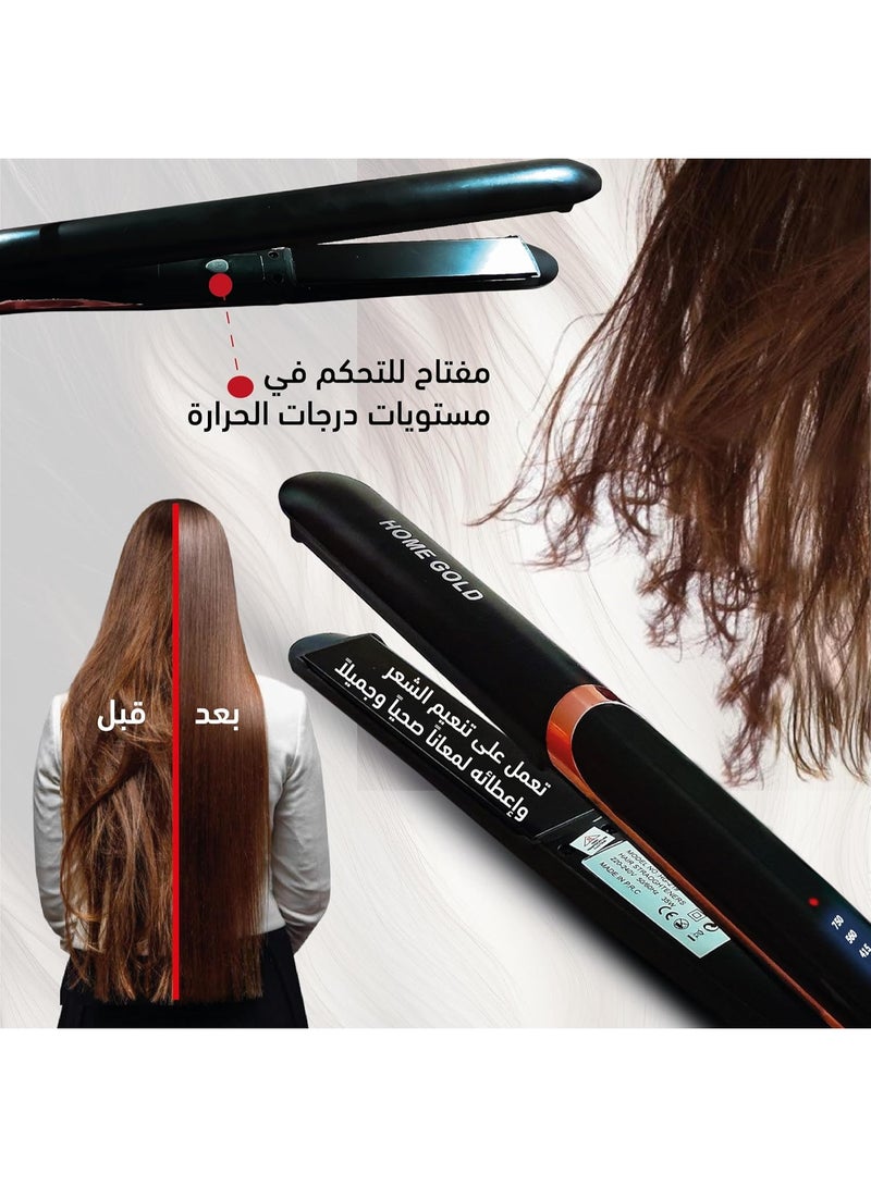 هوم جولد اداه فرد وتصفيف الشعر بجودة صالونات التجميل، مثالية للشعر المجعد والمفرود، تسخين سريع خلال 30 ثانية HG-219 - Image 4